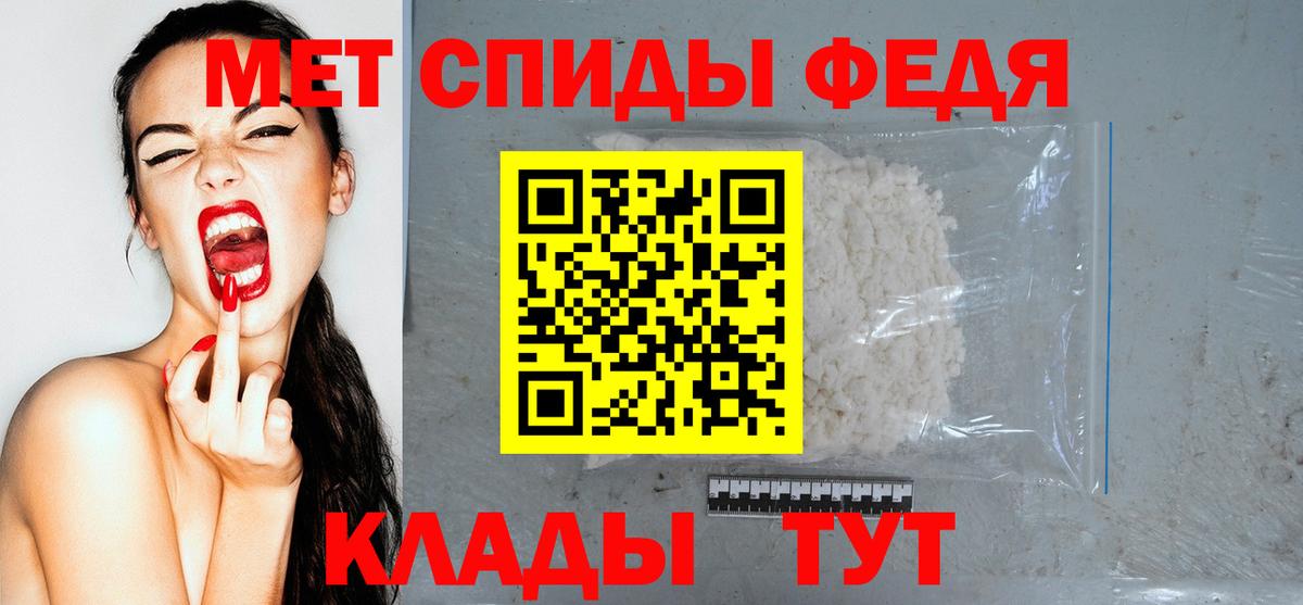 АМФ  Вход с VPN  Хабаровск  АМФЕТАМИН Premium 
