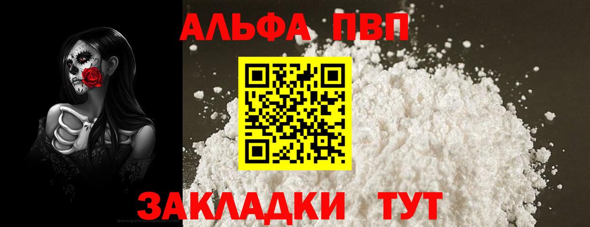 Экстази  ГАШ  МЕФ   Хабаровск  LSD-25  ГАШИШ  Вход с VPN  Альфа ПВП СК кристаллы 
