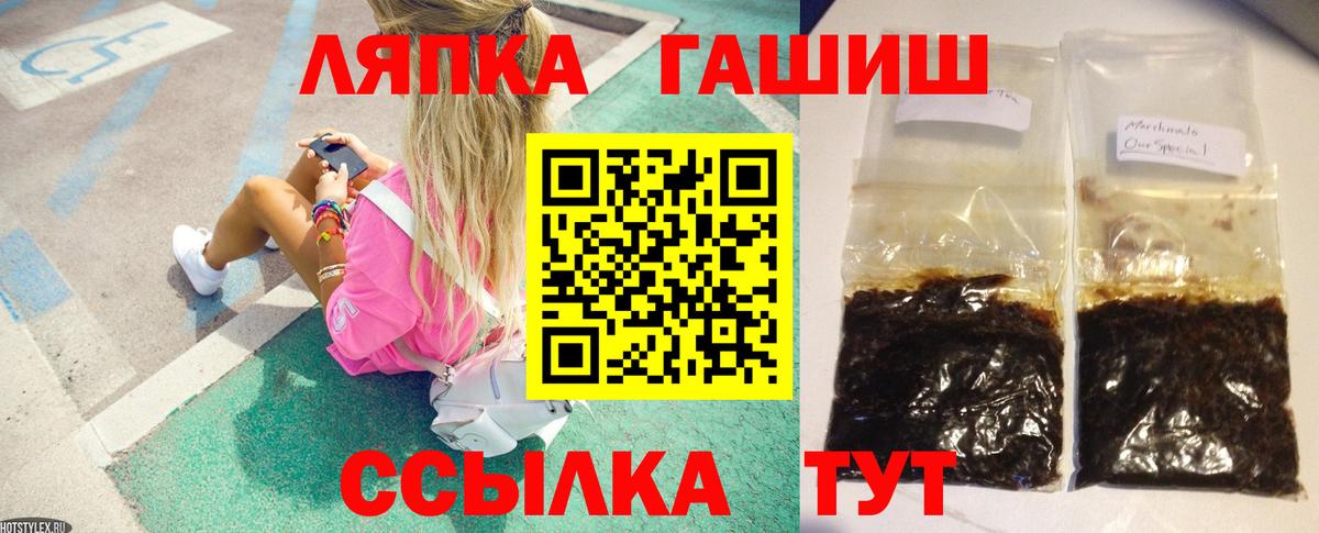 сколько стоит  Вход с VPN  Хабаровск  Гашиш ice o lator  Гашиш 