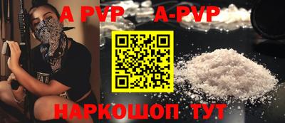 шишки Мариинск