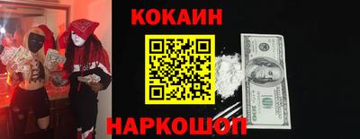 молекула духа Малоярославец
