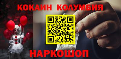 spice Малгобек