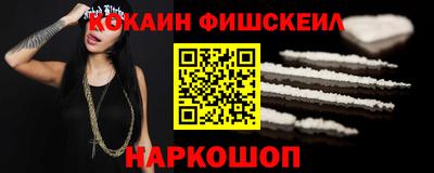 spice Малгобек
