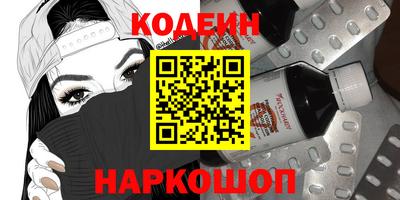 spice Малгобек