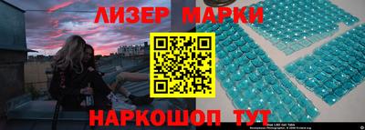 молекула духа Малоярославец