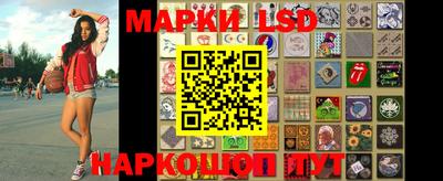 шишки Мариинск