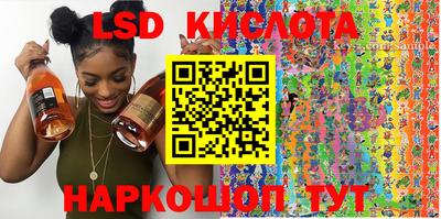 шишки Мариинск
