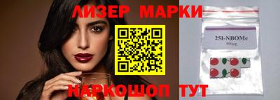 марки nbome Можга