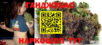 мяу мяу кристалл Моздок