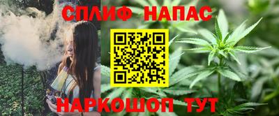 шишки Мариинск