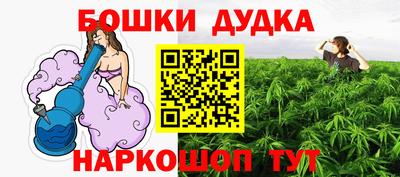 spice Малгобек