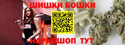шишки Мариинск