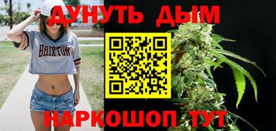 шишки Мариинск