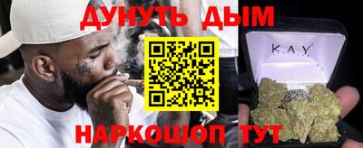 молекула духа Малоярославец