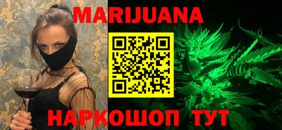 мяу мяу кристалл Моздок
