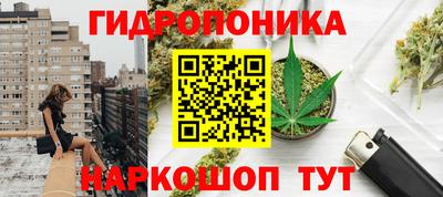 мяу мяу кристалл Моздок