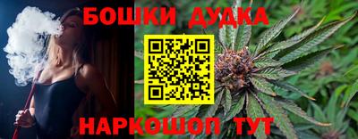 мяу мяу кристалл Моздок