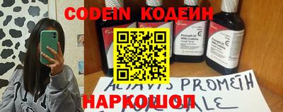 spice Малгобек