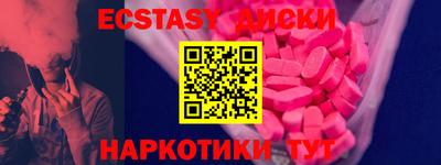 шишки Мариинск