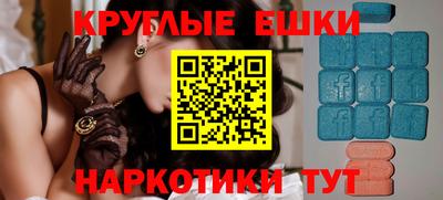 молекула духа Малоярославец