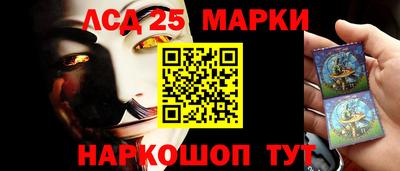 марки nbome Можга