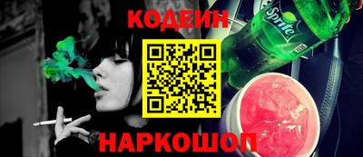 молекула духа Малоярославец