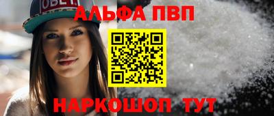 spice Малгобек