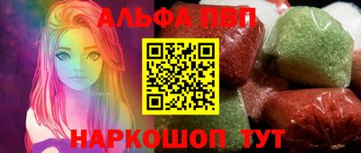молекула духа Малоярославец