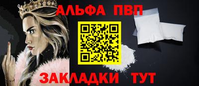 шишки Мариинск
