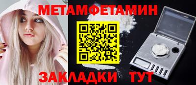 мяу мяу кристалл Моздок
