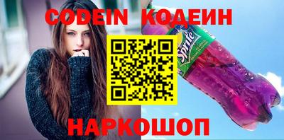 молекула духа Малоярославец