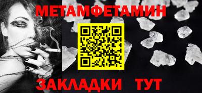 марки nbome Можга