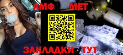 шишки Мариинск
