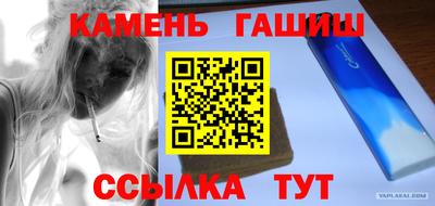 молекула духа Малоярославец