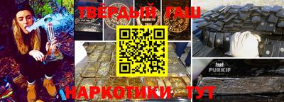 шишки Мариинск