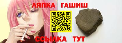 мяу мяу кристалл Моздок