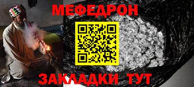 молекула духа Малоярославец
