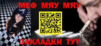 spice Малгобек