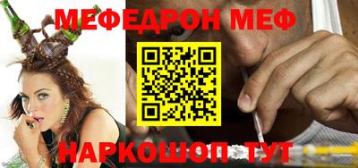 скорость mdpv Можайск