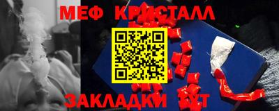скорость mdpv Можайск
