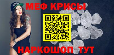 шишки Мариинск