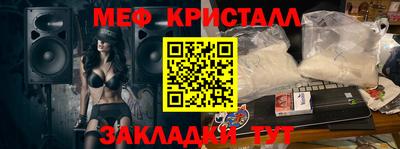 молекула духа Малоярославец