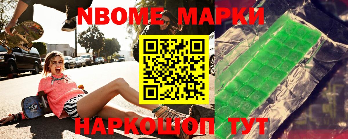 Хабаровск  LSD-25 экстази ecstasy  Вход с VPN  Лсд 25 экстази кислота 