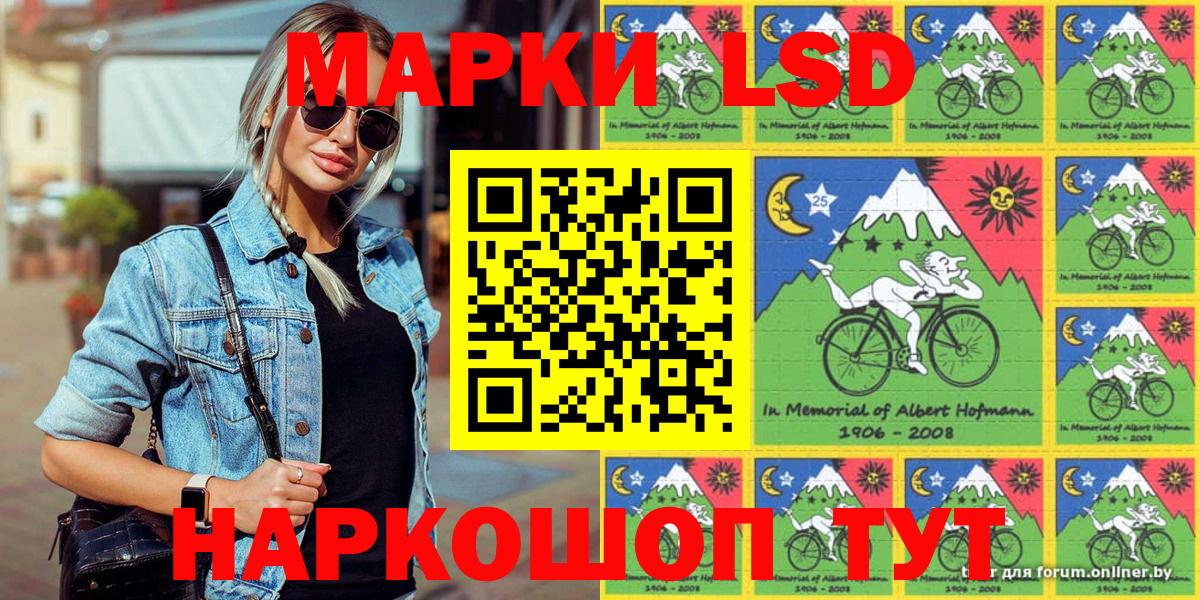 Марки 25I-NBOMe 1,8мг  Марки NBOMe  Вход с VPN  Хабаровск  Марки 25I-NBOMe 1,8мг 