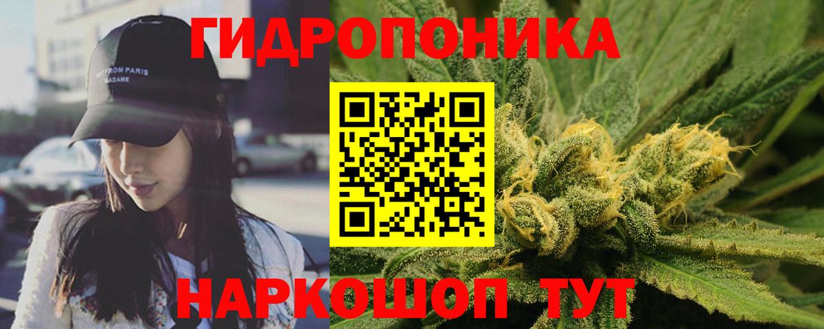 Бошки Шишки AK-47 Хабаровск
