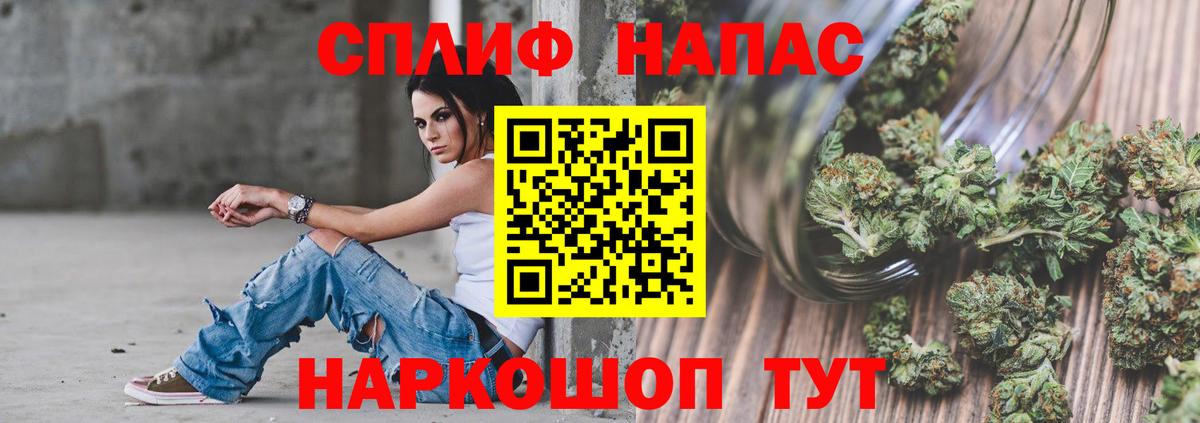 Марихуана план  Бошки марихуана сатива  МАРИХУАНА индика  Хабаровск  Бошки марихуана MAZAR  Вход с VPN 
